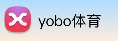 yobo体育 Logo