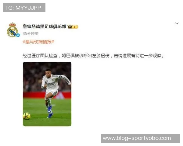 姆巴佩因伤退队引发争议罗滕直言队友对特殊待遇感到厌倦